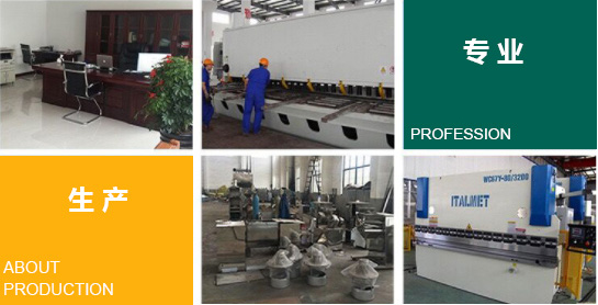 常州市磐丰干燥设备有限公司